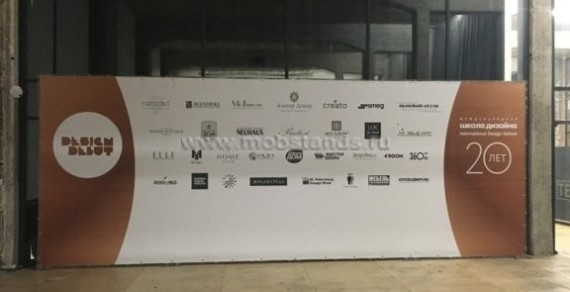 Пресс волл 6x3м стандарт бренд волл Нягань brand wall
